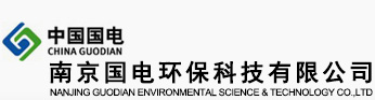 南京國電環(huán)?？萍加邢薰?jpg